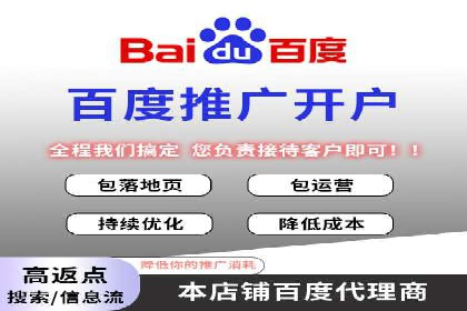 SEM竞价开户实战经验分享：案例精选