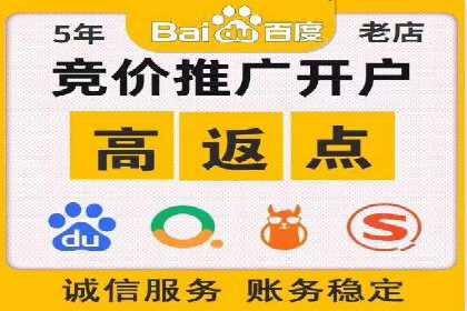 深度解读：SEM竞价托管成功案例